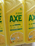 AXE斧头牌柠檬护肤洗洁精1.18kg*3瓶7.08斤家庭装 可洗果蔬不伤手 实拍图