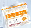 守诚堂日本膏药贴生姜贴久光芃醫生系列肩颈椎腱鞘膝盖腰椎间盘突出*3 实拍图
