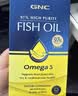 GNC健安喜 97%鱼油深海高纯度EPA鱼油omega-3 成人中老年海外进口 【日常囤货】97鱼油 60粒*6盒 实拍图