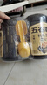 五谷磨房五黑粉黑芝麻糊米糊无糖核桃芝麻黑豆粉代餐粉546g*2罐 实拍图