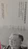 许倬云 从历史看管理（全5册）万古江河 从历史看人物 从历史看领导 从历史看组织 从历史看时代转移 “许知远十三邀” 一套书看懂中国式管理的底层逻辑 附赠“许倬云写给企业家的30句话”折页、书签 实拍图