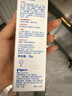 贝亲（Pigeon）婴儿特护唇周膏 宝宝口水护理膏滋润疹保护12g2支装 实拍图