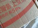 美孚（Mobil）金美孚0W40机油4L+机滤+空调滤+空气滤+工时单次大保养 实拍图