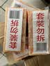 扇牌洗衣皂洗衣皂家用去污渍无磷洗内衣肥皂上海制皂国货老肥皂 【20块】扇牌洗衣皂150g*20块 实拍图