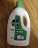 滴露（Dettol）衣物除菌液松木3L 内衣袜子衣物长效杀菌除螨 衣服消毒液儿童可用 实拍图