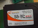 骆驼(CAMEL)汽车电瓶启停蓄电池EFB-T7适配奥迪Q7奔驰S级宝马5系大众 实拍图