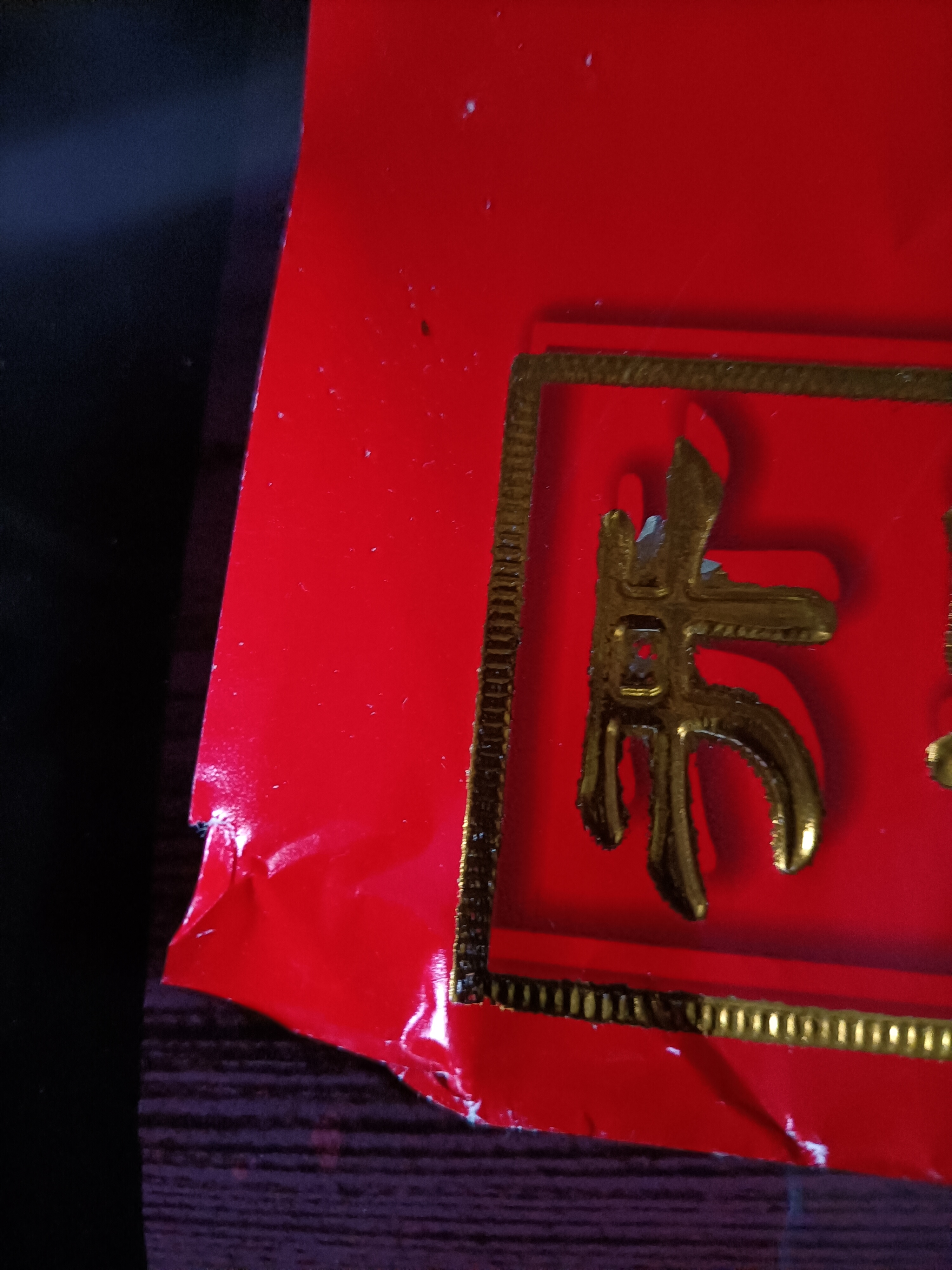 门神门贴新年大门财神年画撕不破全背胶秦叔宝尉迟恭日月门神 巨大号门神【96cm*68cm】分开 1副装【纸筒发货】 实拍图