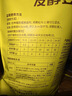 史丹利精选稻壳炭10L 种菜有机肥料颗粒磷钾肥料稻壳碳土壤改良  实拍图