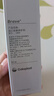 康乐保Brava造口皮肤保护剂 造口皮肤保护膜保护粉12020 50ml/瓶  实拍图