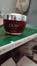 玉兰油（OLAY）大红瓶空气霜50g紧致抗皱护肤品保湿面霜生日礼物送女友 实拍图