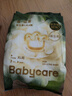babycare金山茶花婴儿拉拉裤试用装XL码3片(12-17kg)尿不湿超薄透气 实拍图