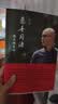 悲喜同源：陈其钢自述    “中国当代音乐之王”（《费加罗报》语）陈其钢首部自传 一位享誉国际的作曲家在特殊年代的成长之路 小说 实拍图