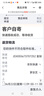 HUWEIP80Pro手机1TB大内存7800mAh快充长续航骁龙8电竞学生全新 羽砂黑 16G运行+256G内存 官方标配 实拍图