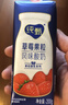 纯甄草莓果粒风味酸奶笑脸包200g*10包/提【送礼】3月效期 实拍图