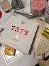大益TAETEA茶叶普洱茶熟茶4年陈化7572饼茶盒装200g/饼经典标杆口粮茶 实拍图