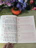 六品堂三年级小学生练字帖铅笔字帖楷书描红本写字同步上册儿童人教版全套生字硬笔课本同步语文 实拍图