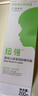 纽强儿童面霜 四季清爽舒缓保湿霜防干敏红 婴幼儿保湿润肤精华露200g 实拍图