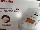 东芝（TOSHIBA）【价保618】电饭煲日本进口 原装真空IH微压电饭煲电饭锅 2-3-4-5人云朵pro自营家用 实拍图