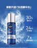 妮维雅（NIVEA）男士水活畅透多效精华水150ml爽肤水补水保湿水护肤品生日礼物 实拍图