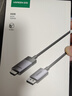 绿联DP1.4转HDMI2.1转接线 8K60Hz2K240Hz 4K高清 适用笔记本电脑接电视显示器视频线1.5米 80396 实拍图
