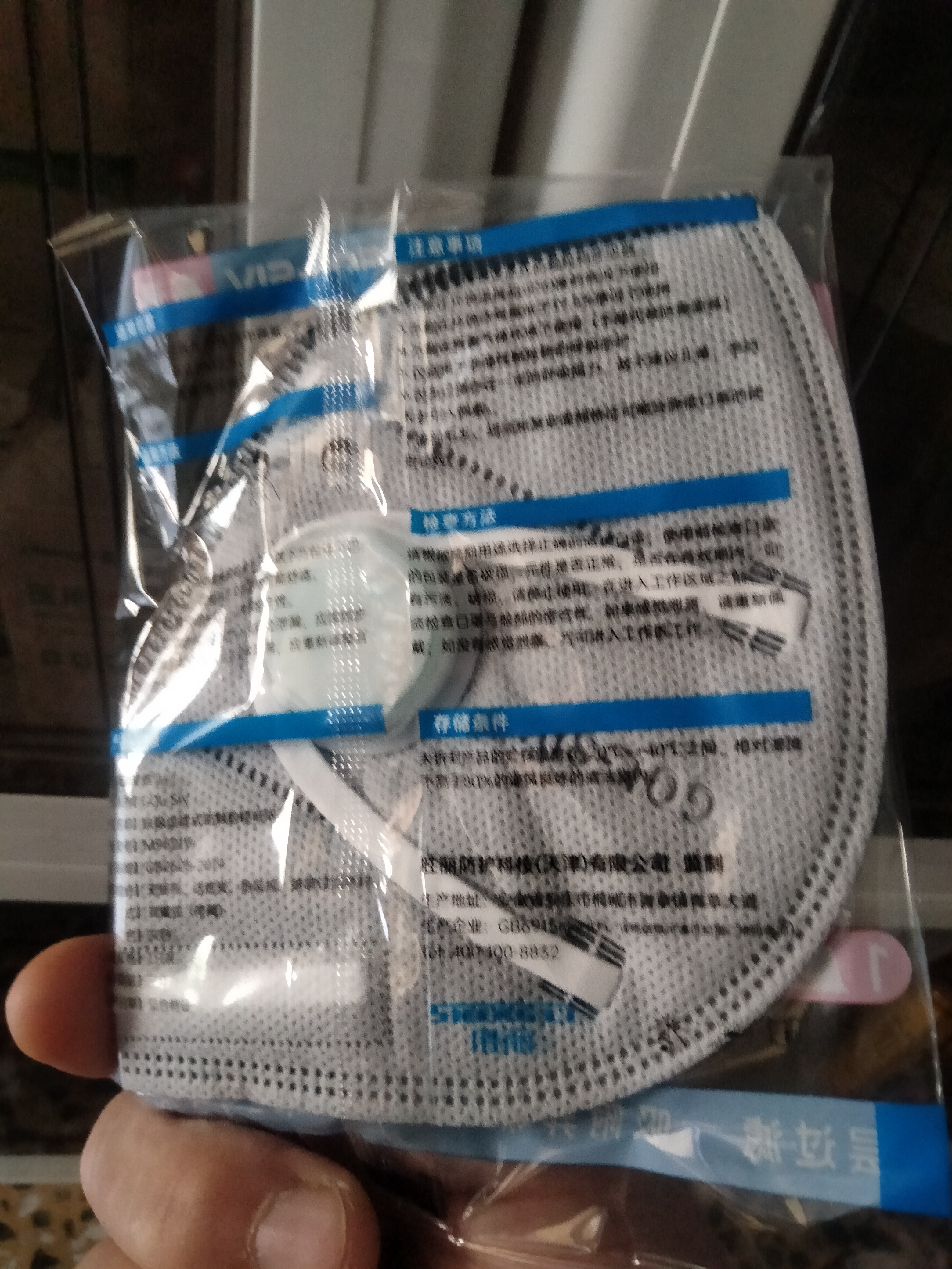 胜丽 KN95工业防尘口罩带呼吸阀防雾霾口罩活性炭加厚独立装 耳戴 50只 M9521V 实拍图