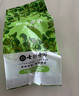 七彩雲南新会小青柑普洱茶 2018年特级熟茶柑普茶 云南特产茶叶自己喝 【热卖爆款】柑之密语250g 实拍图