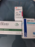 捷维 枸橼酸托法替布片 5mg*28片 齐鲁 实拍图
