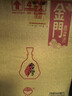 今世缘国缘四开 幽雅醇厚型 白酒 52度 700ml*1瓶 单瓶装 自饮商务宴请 实拍图