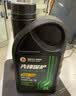 高德润达先锋保护系列SQ级 GF-7 0W-16全合成汽机油 1L装 保养京东养车 实拍图