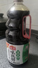 海天 生抽酱油味极鲜1.9L【薄盐特级酱油】味极鲜系列0添加防腐剂 实拍图
