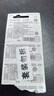 松下（Panasonic）CR2032进口纽扣电池3V适用汽车钥匙遥控器手表电脑主板电子秤小米盒子CR2032 五粒 实拍图