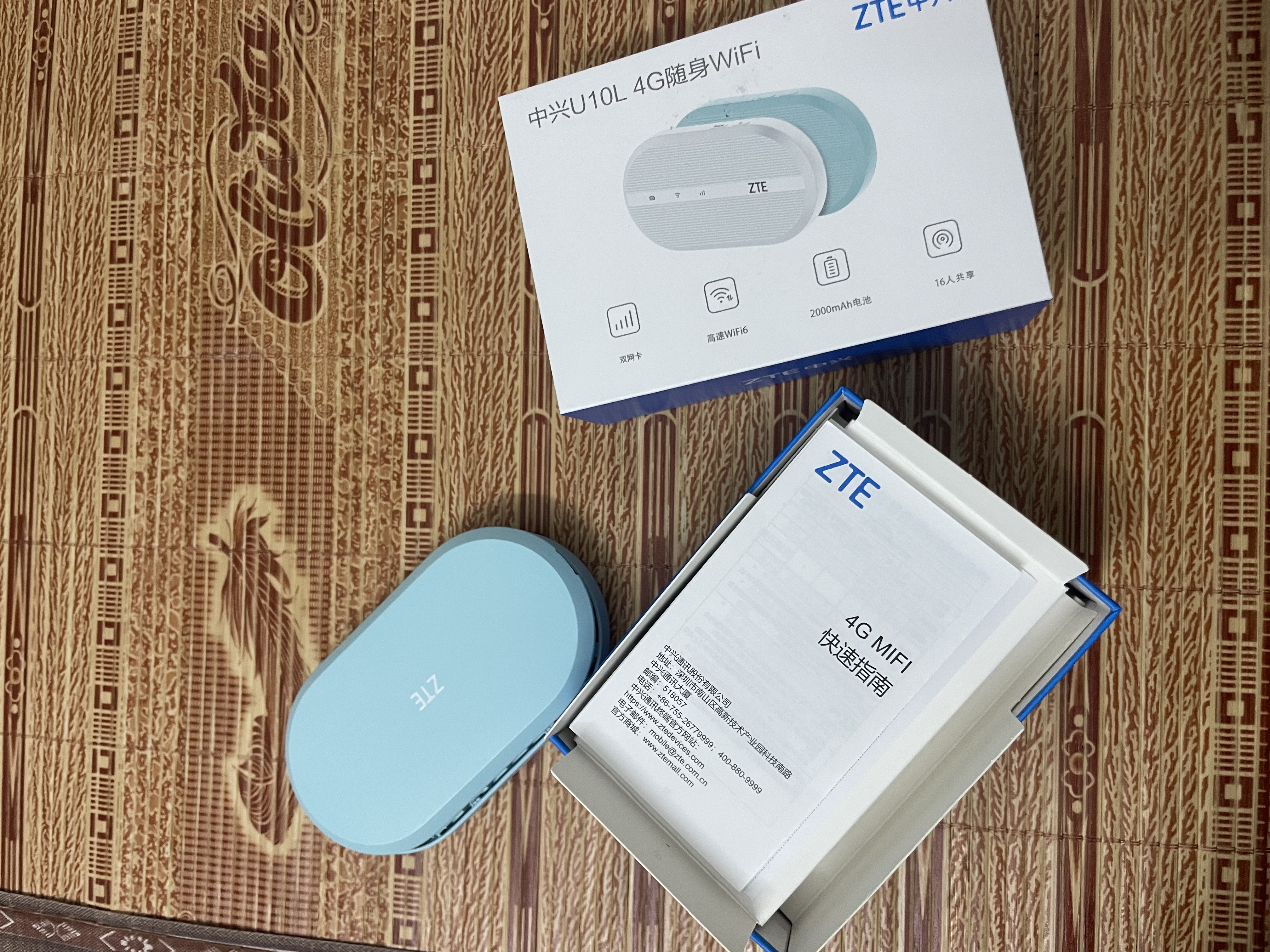 中兴U12随身wifi6【送100G】支持5G/4G设备免插卡移动随行无线网卡热点无限全国通用流量便携2025款Ls 顶配款【升级3000毫安】超长续航WiFi6-白色 实拍图