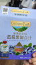 爷爷的农场儿童果汁12袋（枇杷梨汁6袋+蓝莓汁6袋）宝宝饮料饮品 实拍图