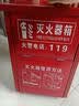 蓝炎 5公斤灭火器箱商用干粉灭火器箱子5kg灭火器箱工厂办公物业消防器材箱加厚0.6型  京仓速达 实拍图