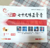 晨光（M&G）文具 4层桌面文件柜 抽屉式拉手A4资料收纳柜 带索引标签 办公用品 灰色单个装ADM95295 实拍图