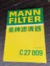 曼牌滤清器（MANNFILTER）机油滤清器机油滤芯W719/45M W7159迈腾途观CC帕萨特/奥迪A4A6Q5 实拍图