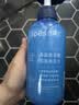 Spes诗裴丝控油蓬松显脸小发丝补水柔顺男女士玻尿酸洗发水500ml 实拍图