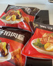 五芳斋 速冻蜜枣粽 100g*5只 嘉兴粽子甜粽端午粽子早餐食品 实拍图