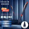 施耐德（Schneider）【开学季】直液式中性笔 大容量超顺滑签字笔办公学生考试用水笔0.6mm纤维尖星际-红183002 实拍图