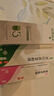 丽芙阿达帕林凝胶16g+甲硝唑锉凝胶20g+B5舒缓保湿乳50g医用祛痘印修复淡化痘印痘坑去黑头收缩毛孔粗大 实拍图