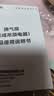 佛山照明排气扇照明换气二合一面板灯厨房灯卫生间换气扇300*300排风扇H03 实拍图