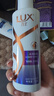 力士（LUX）玻尿酸水润丝滑柔顺洗发水500g干枯毛躁胶原蛋白水光瓶留香洗发露 实拍图