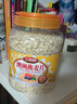 谷飘飘 澳洲燕麦片无蔗糖添加即食原味纯麦片健身代餐早餐冲饮食品 澳洲麦片4.6斤速溶碎片2罐(口感软糯 快速冲泡) 实拍图