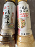 丘比半卡芝麻沙拉汁200ml+0脂日式油醋汁200ml 实拍图