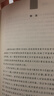 黄帝内经中华书局  全本全注全译 三全本精装无删减经典名著 原著正版 中医养生入门经典书籍 实拍图