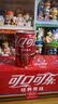 可口可乐（Coca-Cola）定期购汽水 碳酸饮料 200ml*24罐 整箱装 迷你摩登罐 实拍图