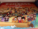 【混子哥边画边讲代表作】半小时漫画中国史+世界史8本套礼盒 附赠人物透卡中外知名帝王大拉页 看半小时漫画通世界各国历史 混知出品 陈磊·半小时漫画团队中小学生课外阅读书 科普漫画 年货节 送礼推荐 实拍图