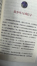 四年级上册快乐读书吧（全4册）中国古代神话 山海经 世界神话传说 希腊神话神话四年级必读课外书同步语文人教版配套阅读 赠阅读指导手册 实拍图