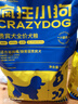 疯狂小狗 泰迪贵宾专用粮宠物幼犬成犬狗粮1.5kg3斤 实拍图