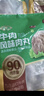安井撒尿牛肉丸 240g/包 牛肉含量≥25% 锁鲜装火锅麻辣烫方便菜食材 实拍图